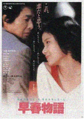 东东影院热门推荐 流浪地球3